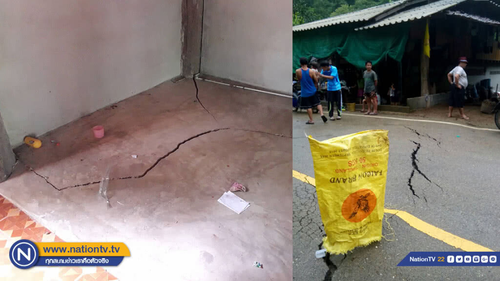ด่วน!! ดินทรุดบ้านร้าว-ถนนทรุดตัวเร่งอพยพชาวบ้าน "แม่สามแลบ"ไปที่ปลอดภัย