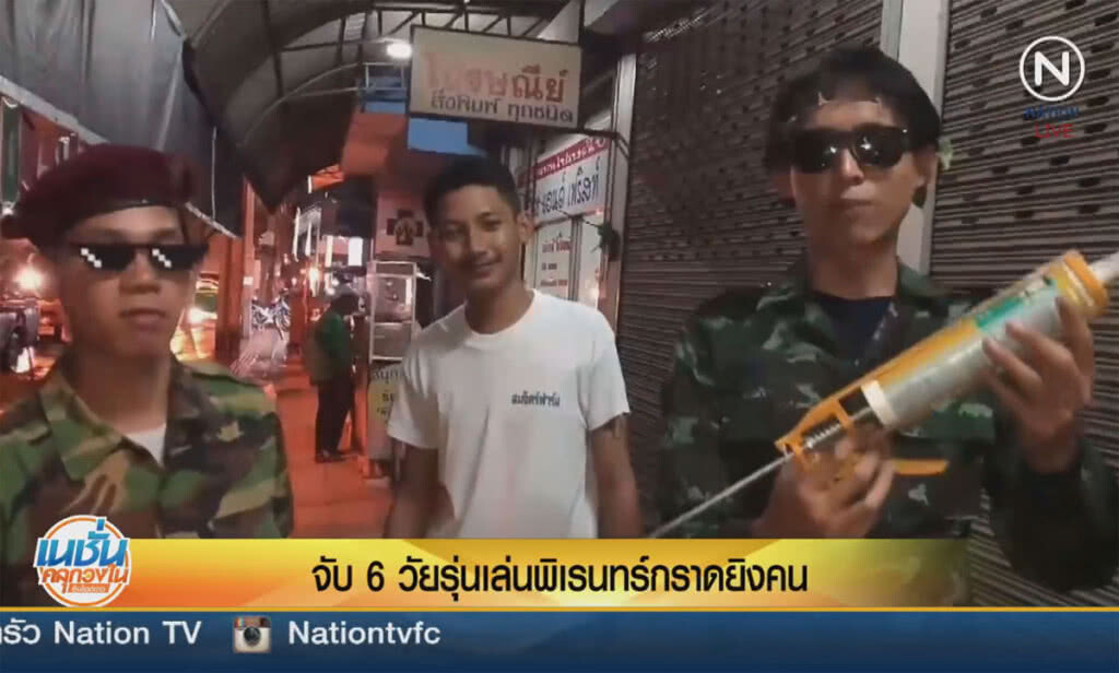 (คลิปข่าว) จับ 6 วัยรุ่นเล่นพิเรนทร์ คลิปกราดยิงคนตามป้ายรถเมล์ (คลิปข่าว) จับ 6 วัยรุ่นเล่นพิเรนทร์ คลิปกราดยิงคนตามป้ายรถเมล์