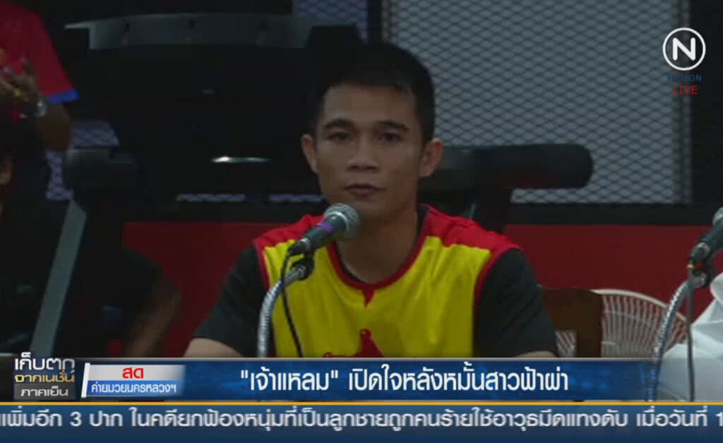 (คลิปข่าว) "เจ้าแหลม" เปิดใจหลังหมั้นสาวฟ้าผ่า (คลิปข่าว) "เจ้าแหลม" เปิดใจหลังหมั้นสาวฟ้าผ่า