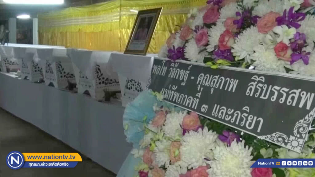 เตรียมเผา 8 ศพเหยื่อดินโคลนถล่ม