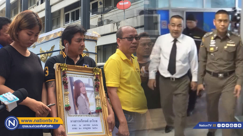 "ศรีวราห์" ยันให้ความเป็นธรรม คดี "น้องหญิง" "ศรีวราห์" ยันให้ความเป็นธรรม คดี "น้องหญิง"