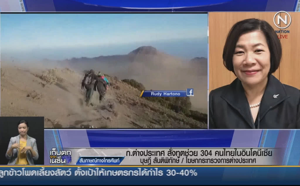 (คลิปข่าว) กระทรวงต่างประเทศ สั่งทูตช่วย 304 คนไทยในอินโดนีเซีย