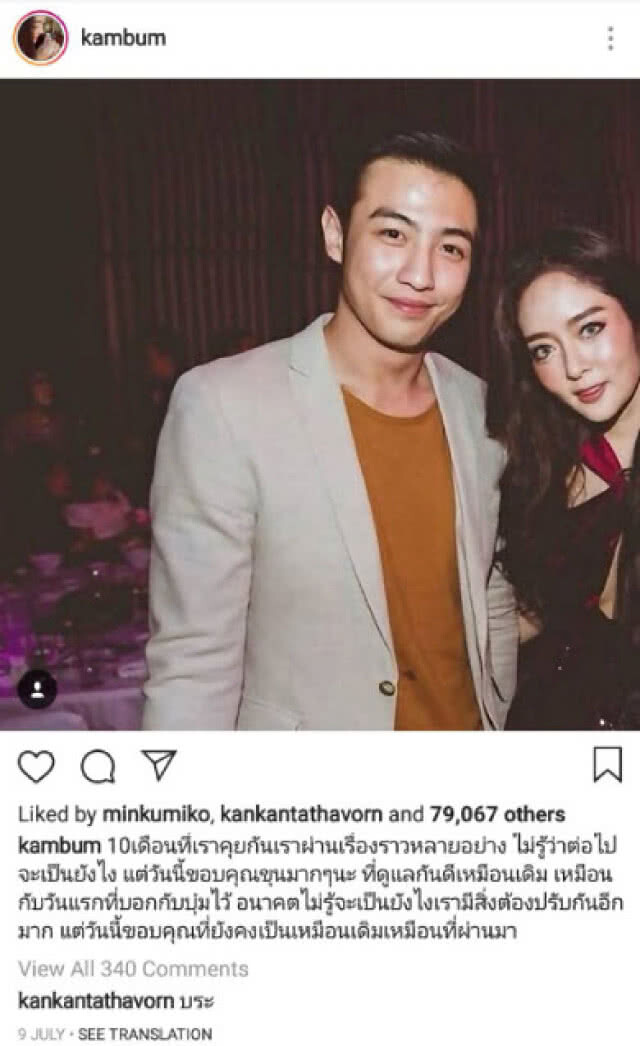 "แก้มบุ๋ม" ตัดพ้อเป็นคนตรงแต่ก็มีหัวใจ
