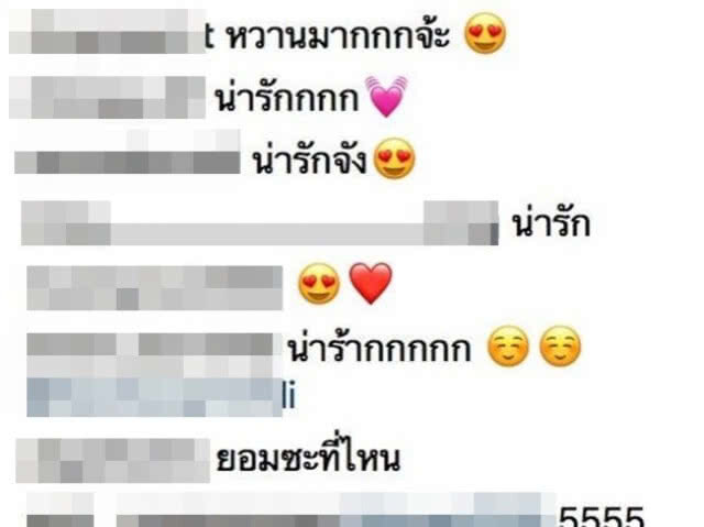 (คลิป) ยังไง??? "ออม สุชาร์" โดน "แอมป์ พิธาน" ดุหนักมาก!!!