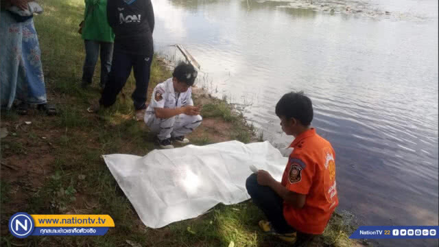 สลด! หนุ่มลงมองดักปลาเป็นตะคริวจมน้ำดับ