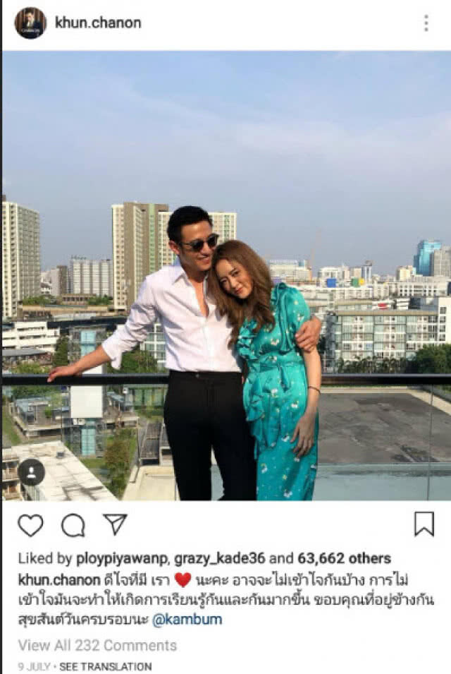"แก้มบุ๋ม" ตัดพ้อเป็นคนตรงแต่ก็มีหัวใจ
