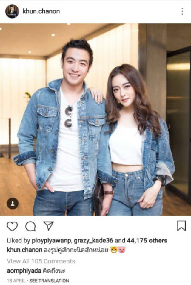 "แก้มบุ๋ม" ตัดพ้อเป็นคนตรงแต่ก็มีหัวใจ