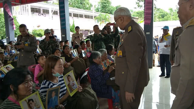 องคมนตรีมอบสิ่งของพระราชทานแก่ประชาชนผู้ประสบภัยพิบัติ(ดินถล่ม)พื้นที่จังหวัดน่าน