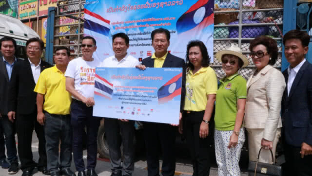 น้ำใจชาวโคราช!!! ปล่อยกองคาราวาน รถบรรทุก 14 คัน มอบสิ่งของ ซับน้ำตาชาว สปป.ลาว