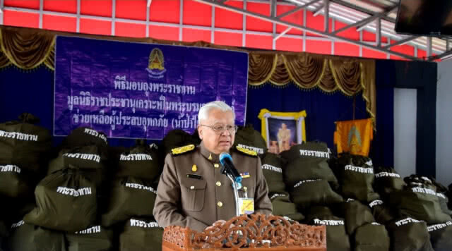 องคมนตรีมอบสิ่งของพระราชทานแก่ประชาชนผู้ประสบภัยพิบัติ(ดินถล่ม)พื้นที่จังหวัดน่าน