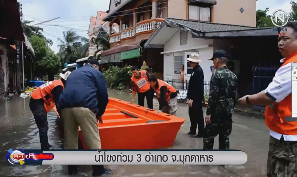 (คลิปข่าว) น้ำโขงท่วม 3 อำเภอ จ.มุกดาหาร (คลิปข่าว) น้ำโขงท่วม 3 อำเภอ จ.มุกดาหาร