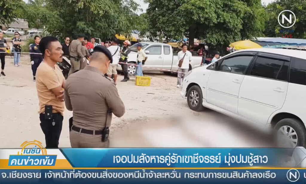 (คลิปข่าว) เจอปมสังหารคู่รักเขาชีจรรย์ มุ่งปมชู้สาว (คลิปข่าว) เจอปมสังหารคู่รักเขาชีจรรย์ มุ่งปมชู้สาว