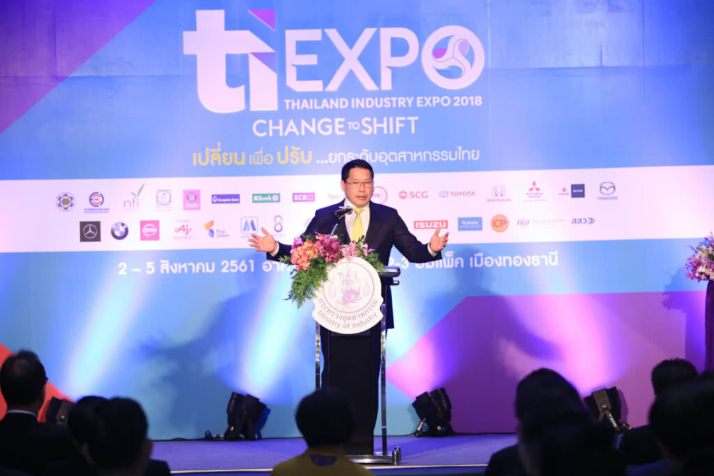 สัมภาษณ์ อุตตม สาวนายน รัฐมนตรีกระทรวงอุตสาหกรรม ถึง Thailand Industry Expo 2018 ครั้งที่ 5