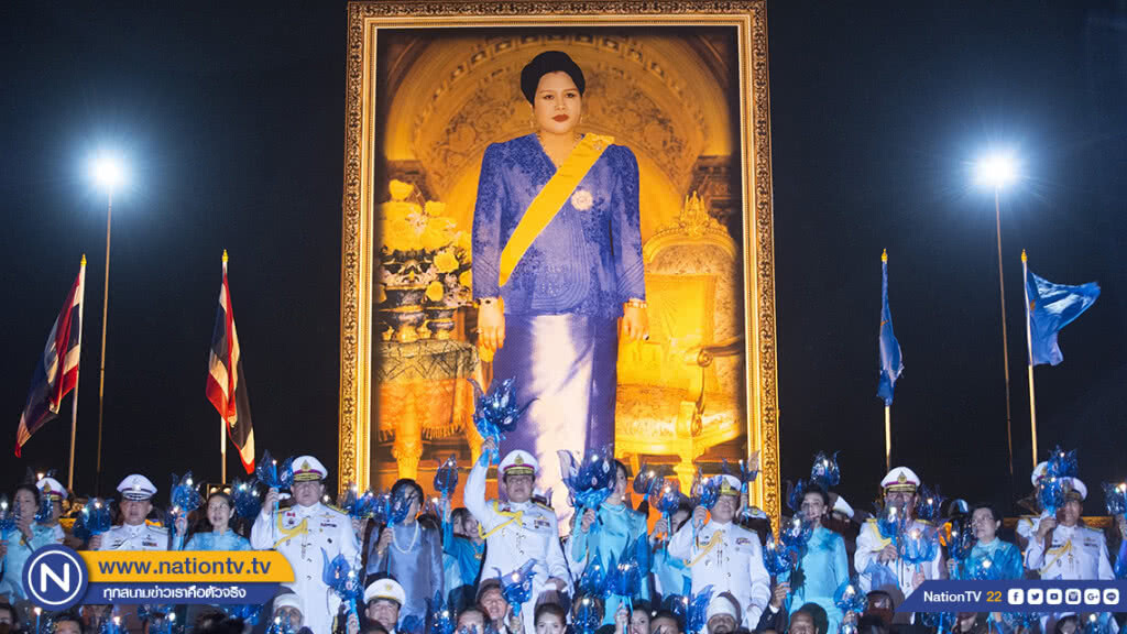 รัฐบาลเตรียมจัดงานวันเฉลิมพระชนมพรรษาสมเด็จพระนางเจ้าสิริกิติ์ฯ เชิญชวนใส่เสื้อฟ้าตลอด ส.ค.