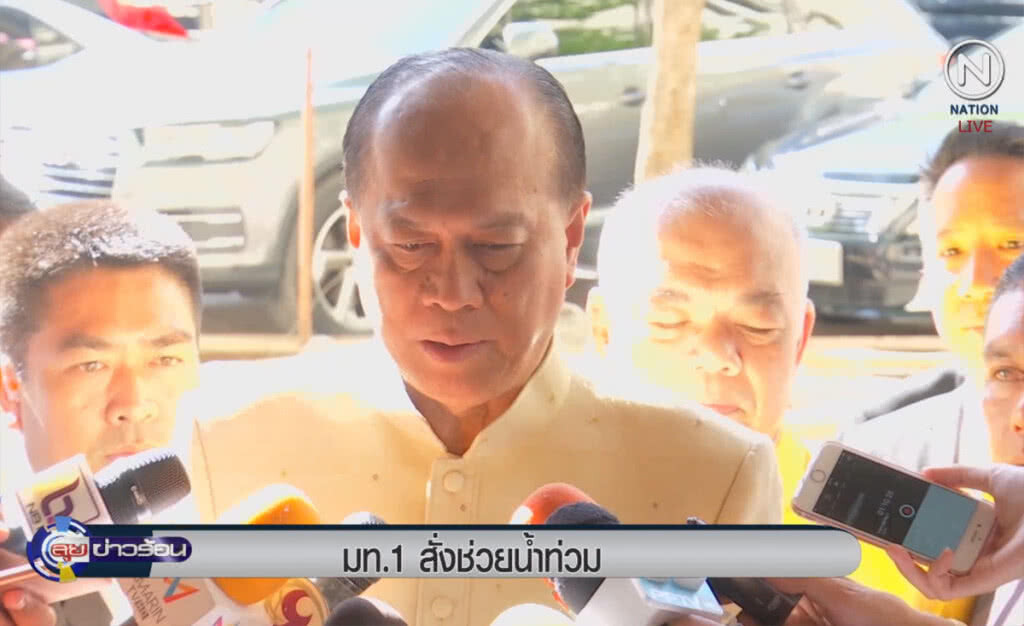 (คลิปข่าว) มท.1 สั่งช่วยประชาชน พื้นที่น้ำท่วม (คลิปข่าว) มท.1 สั่งช่วยประชาชน พื้นที่น้ำท่วม