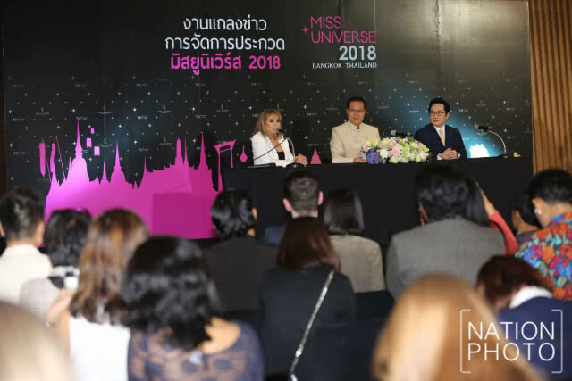"ไทย" เตรียมจัด "มิสยูนิเวิร์ส 2018"