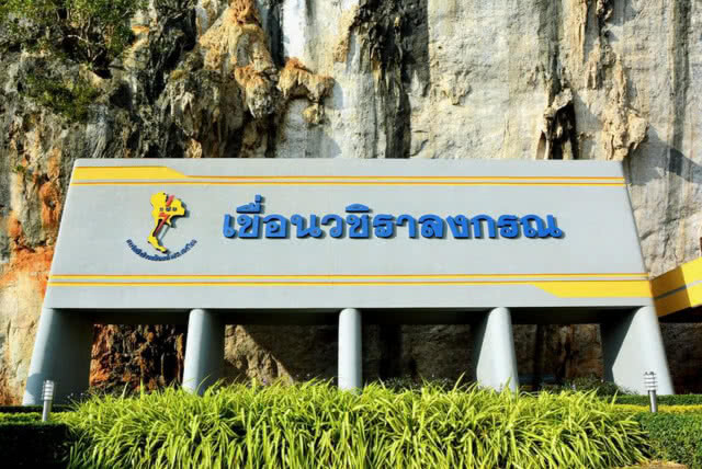 เผยระดับน้ำริมแม่น้ำแควน้อย เพิ่มสูงขึ้นต่อเนื่อง แนะปชช.อย่าตื่นตระหนกฯ