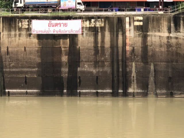 ปิดประตูเขื่อนราษีไศล พร้อมรับมือน้ำโขงหนุน