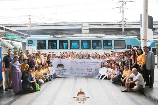 ชมวิว ชิลข้างทาง กับ "นครชัยแอร์"