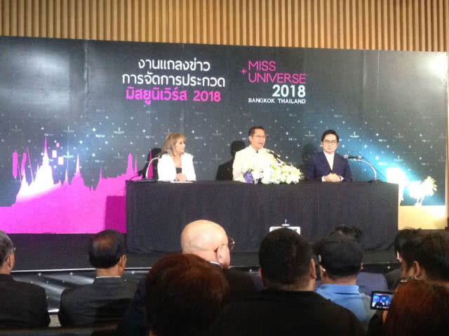 มิสยูนิเวิร์สคนล่าสุด ประชัน "อาภัสรา" !!! แถลงไทยเจ้าภาพปีนี้