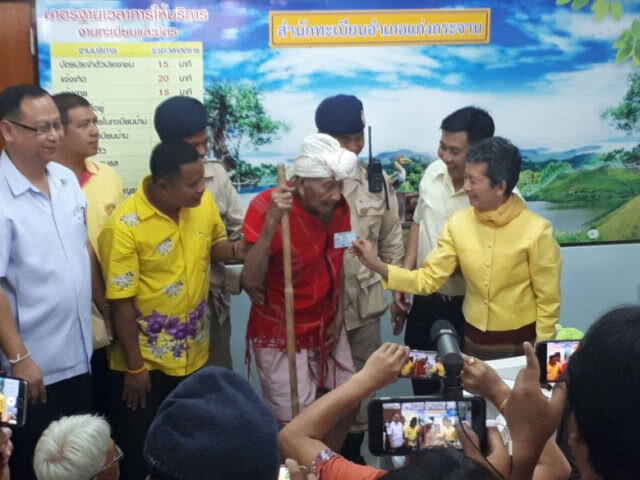 "ปู่คออี้" 107 ปี ได้สัญชาติไทย แล้ว!!
