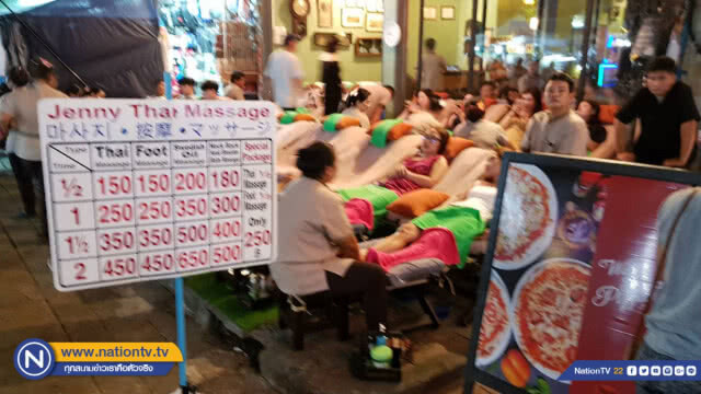 ผู้ค้าแผงลอย-รถเข็น ถ.ข้าวสาร วอน กทม. เห็นใจ หลังถูกสั่งห้ามขายล้ำทางเท้า จ่อเจรจาพรุ่งนี้!!