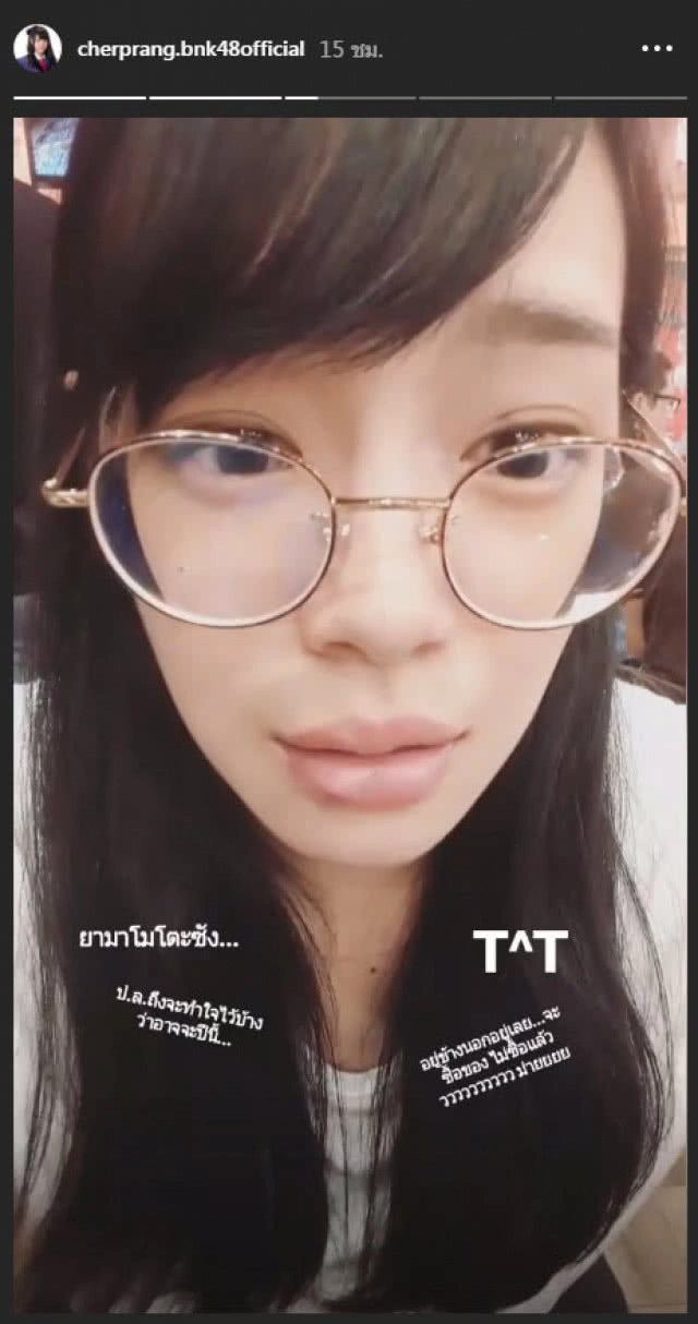 "เฌอปราง BNK48" สุดเศร้า!! "ซายาเน่ NMB48" ประกาศจบการศึกษา