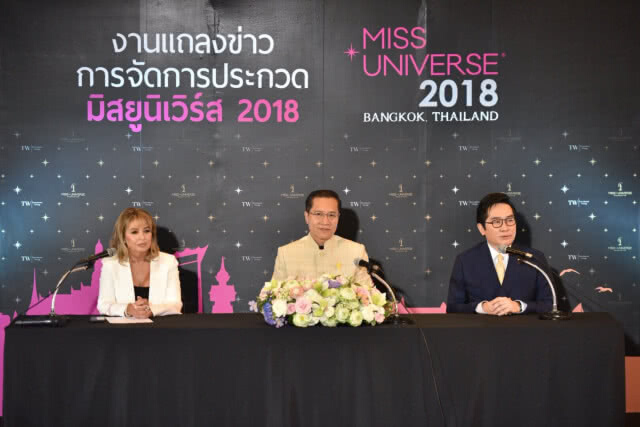 "ไทย" เตรียมจัด "มิสยูนิเวิร์ส 2018"