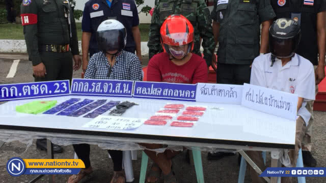 รวบคนไทย-ลาวค้ายาบ้ากว่า 4 พันเม็ด