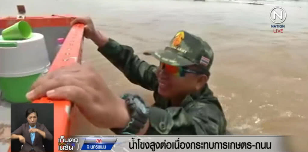 (คลิปข่าว) น้ำโขงที่นครพนมสูง กระทบการสัญจรและพื้นที่เกษตร (คลิปข่าว) น้ำโขงที่นครพนมสูง กระทบการสัญจรและพื้นที่เกษตร