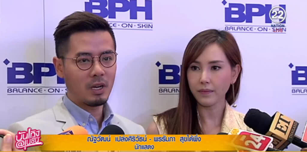 (คลิปข่าว) รักแฮปปี้ "เชน-แพร" ช่วยสร้างรากฐานครอบครัว (คลิปข่าว) รักแฮปปี้ "เชน-แพร" ช่วยสร้างรากฐานครอบครัว