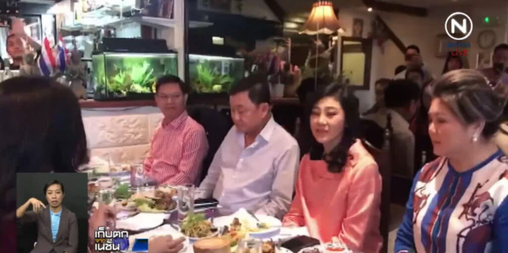 (คลิปข่าว) อัยการอังกฤษไม่ยืนยันส่ง "ยิ่งลักษณ์" กลับไทยเพื่อรับโทษ (คลิปข่าว) อัยการอังกฤษไม่ยืนยันส่ง "ยิ่งลักษณ์" กลับไทยเพื่อรับโทษ