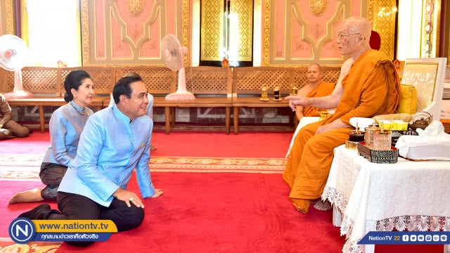 นายกฯ กราบทูล "พระสังฆราช" ไม่เคยทำอะไรเพื่อตนเอง