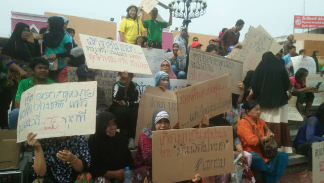 ชาวประมงสุดทน!! ประท้วงหยุดทำประมงทั้งประเทศ
