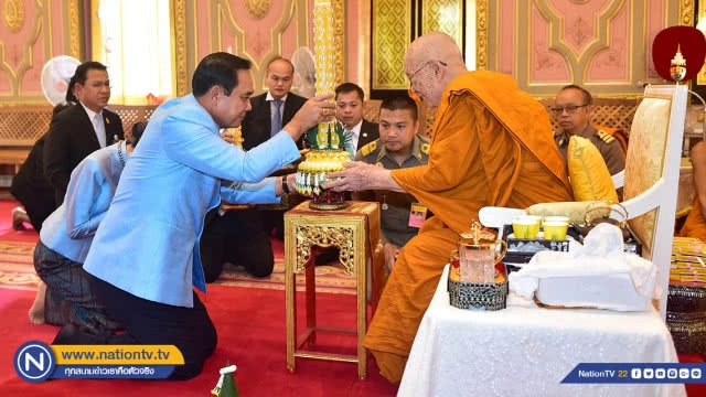 นายกฯ กราบทูล "พระสังฆราช" ไม่เคยทำอะไรเพื่อตนเอง