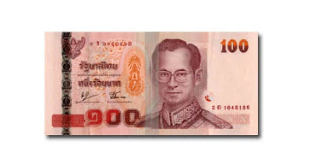 แบงก์ชำรุด! เปลี่ยนได้