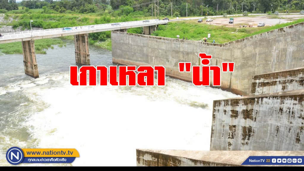เกาเหลา "น้ำ" เกาเหลา "น้ำ"