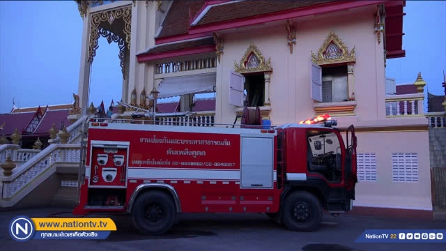 เตาเผาศพน้ำมันรั่วหวิดวอดทั้งเมรุ !!