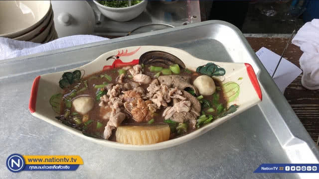 ก๋วยเตี๋ยวเรือ 10 บาท หนึ่งเดียวในหาดใหญ่