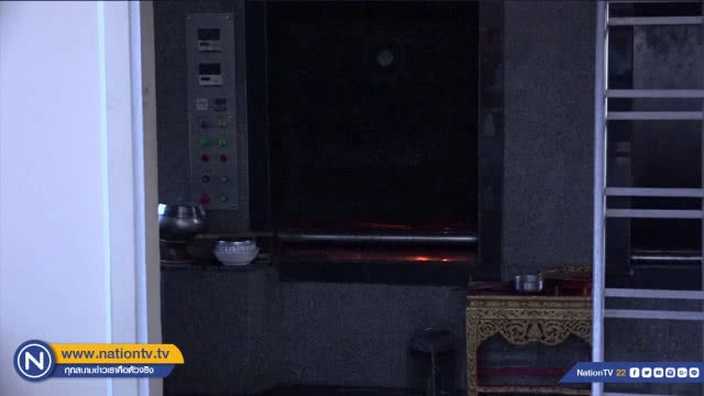 เตาเผาศพน้ำมันรั่วหวิดวอดทั้งเมรุ !!