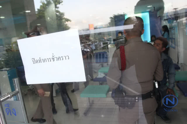 ด่วน!!  โจรบุกเดี่ยว จี้ชิงทรัพย์ธนาคารกรุงไทย ได้เงินสดไป แสนกว่าบาท