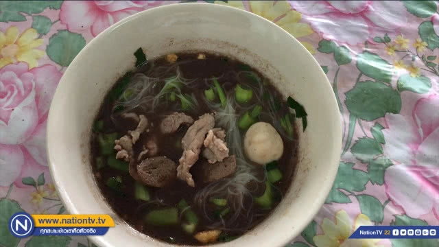 ก๋วยเตี๋ยวเรือ 10 บาท หนึ่งเดียวในหาดใหญ่