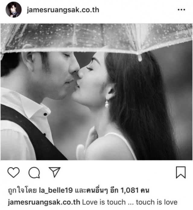 "เจมส์" สุดแฮปปี้ "ครูก้อย" ท้องแล้ว
