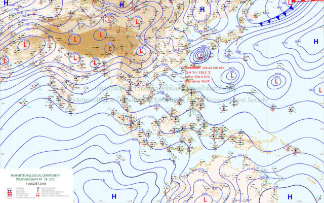 อุตุฯเผย ฝนฟ้าคะนอง 37 จังหวัด