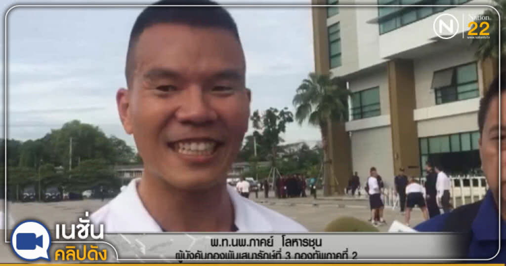 (คลิปข่าว) หมอภาคย์ เปิดใจหลังทดสอบสมรรถภาพร่างกาย ผ่าน 100% (คลิปข่าว) หมอภาคย์ เปิดใจหลังทดสอบสมรรถภาพร่างกาย ผ่าน 100%