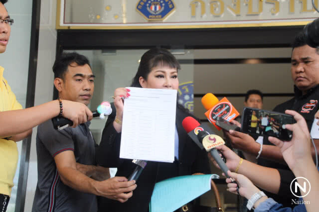 อดีตพิธีกรดัง แจ้งความกองปราบ ถูกพ่อลูกปริศนานำเลขบัตรเครดิตซื้อแต้มเล่นเกมส์ออนไลน์