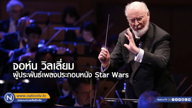 ย้อนรอย...ประวัติเพลงเปิดตัวหนัง 20th Century Fox