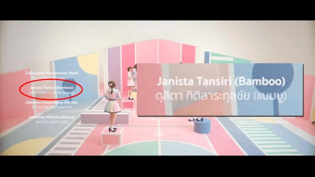 อีกแล้ว !!! MV "ฤดูใหม่" BNK48 พบเขียนชื่อจริง "น้องแบมบู" เป็นชื่อ "น้องแนทเทอรีน"