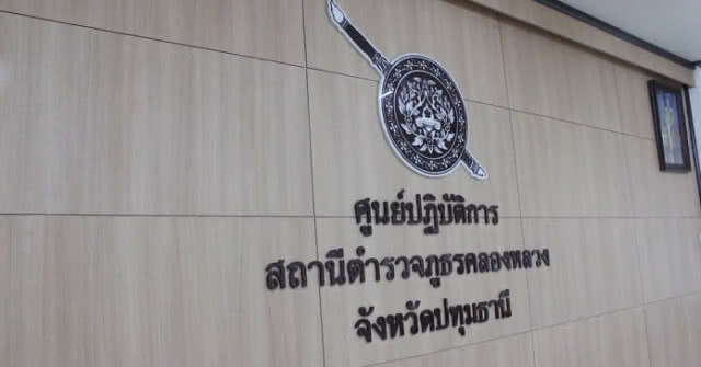 ยัน "น้องหญิง" ไม่ได้เป็นเด็กนั่งดริงก์ร้านคาราโอเกะ