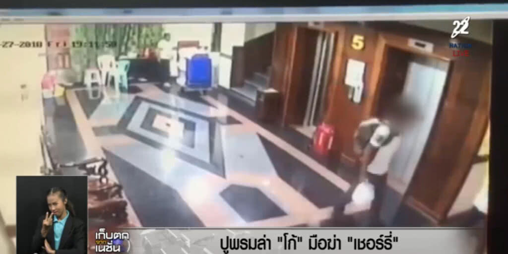 (คลิปข่าว) สั่งปูพรมล่า "นายโก้" ล่าสุดได้เบาะแสแล้ว (คลิปข่าว) สั่งปูพรมล่า "นายโก้" ล่าสุดได้เบาะแสแล้ว